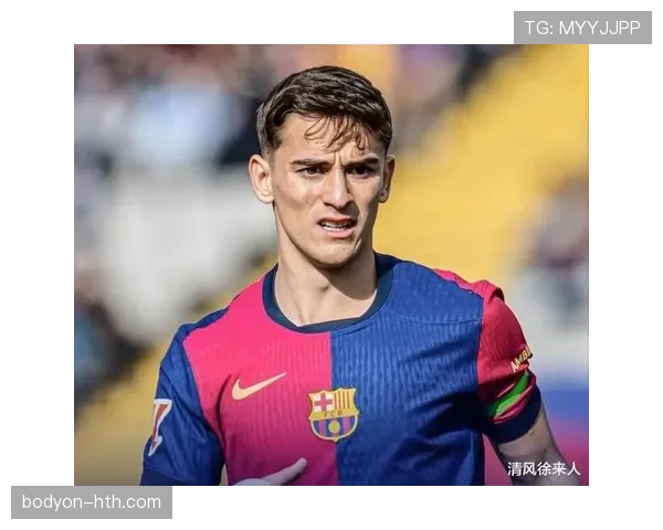 加维未来在巴萨的职业生涯引关注，能否引领球队新篇章仍待观察