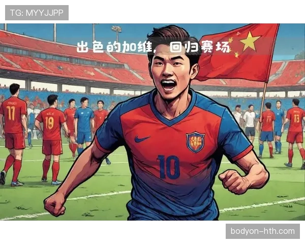 加维欧洲杯冠军时刻:年轻中场闪耀大赛舞台 加维欧洲杯冠军时刻:年轻中场闪耀大赛舞台