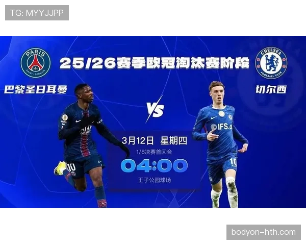 切尔西大规模引援效果存疑，球队表现与投入匹配度受关注