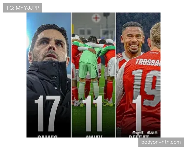 阿森纳防线稳定性出现波动，近期对球队争冠形势产生影响