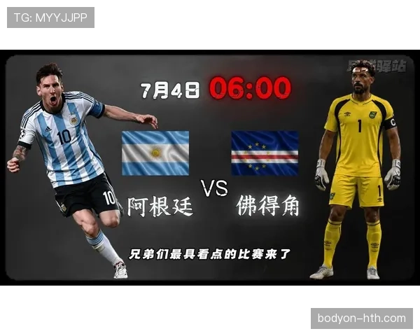 阿根廷世界杯32强赛程回顾:对阵佛得角比赛信息整理 阿根廷世界杯32强赛程回顾:对阵佛得角比赛信息整理
